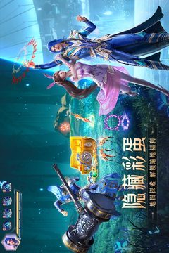 斗罗大陆魂师对决成龙最新版